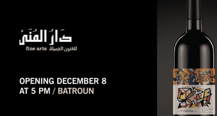 Celebrate this journey of taste with Dar al Mona