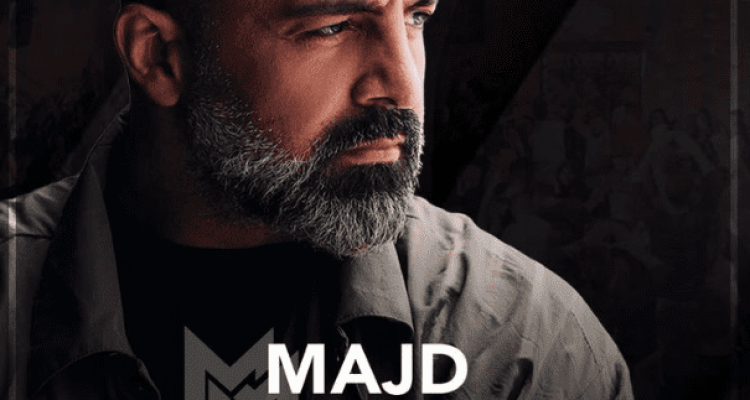Majd Moussally at TAIGA BATROUN CLUB