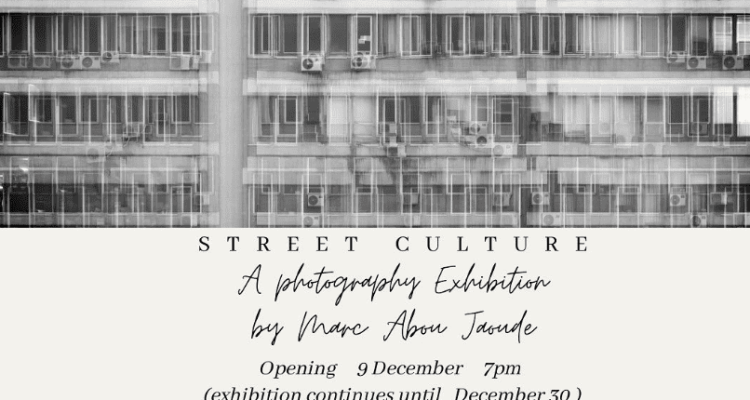 Photography Exhibition by Marc Aj