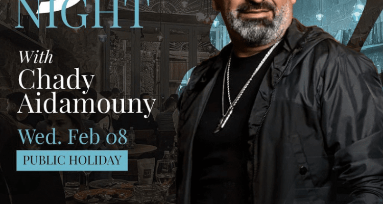 عود Nights with Chady Aidamouny at Merchak بالسوق