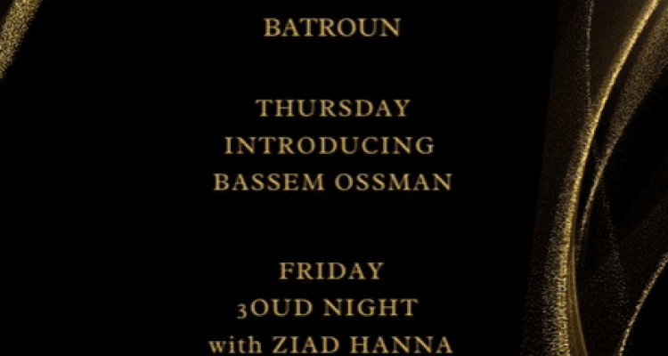 Bassem Ossman at Al Hara