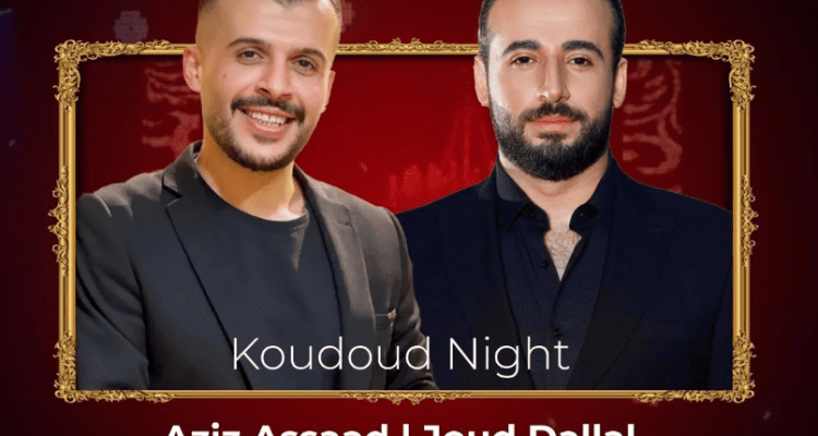 Aziz Asaad and joud Dallal at Xlounge Batroun
