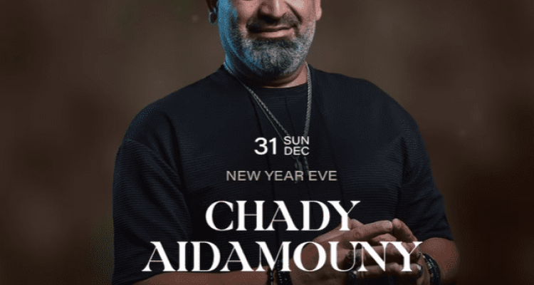 Chady Aidamouny and DJ Ehub at Merchak بالسوق