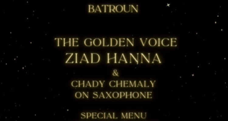 Ziad Hanna, Chady Chemaly at AlHara