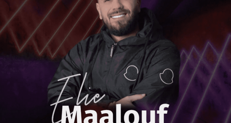 Elie Maalouf at Chess Bar