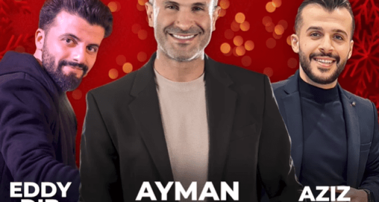 Ayman Zbib, Aziz Asaad, and Eddy Dib at Leyl