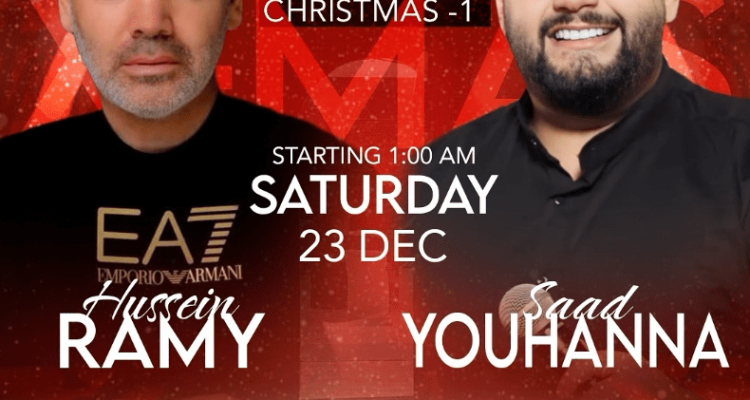 Youhanna Saad and Rami Hussein at Seven Night Club