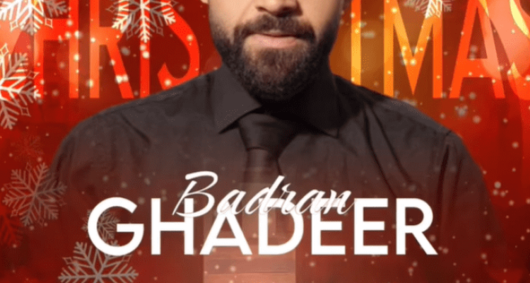 Ghadeer Badran at Seven Night Club