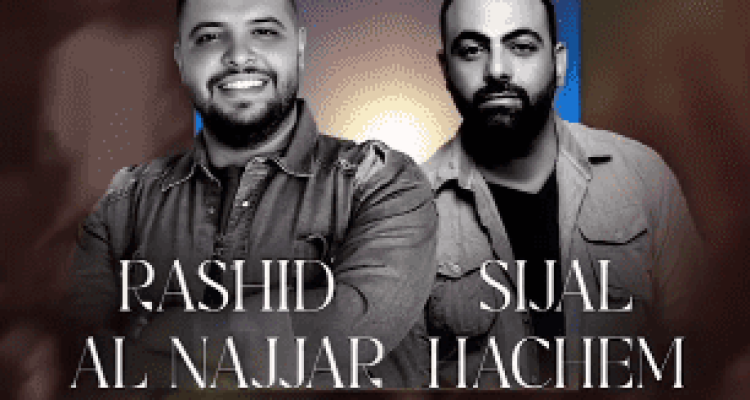 Rachid Al Najjar and Sijal Hachem at Leyl