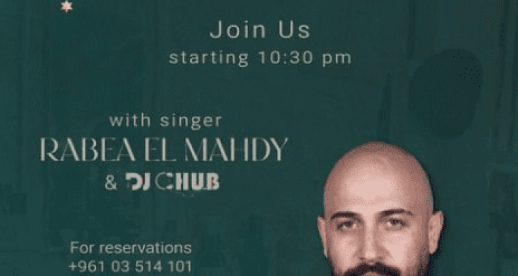 Rabea El Mahdy at Tramway