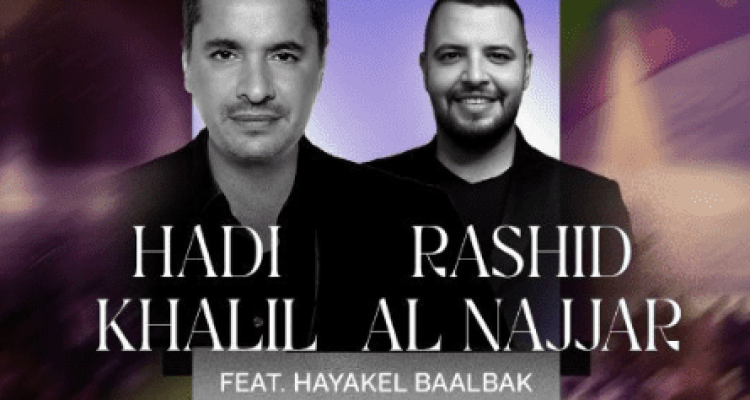Hadi Khalil and Rachid Al Najjar at Leyl