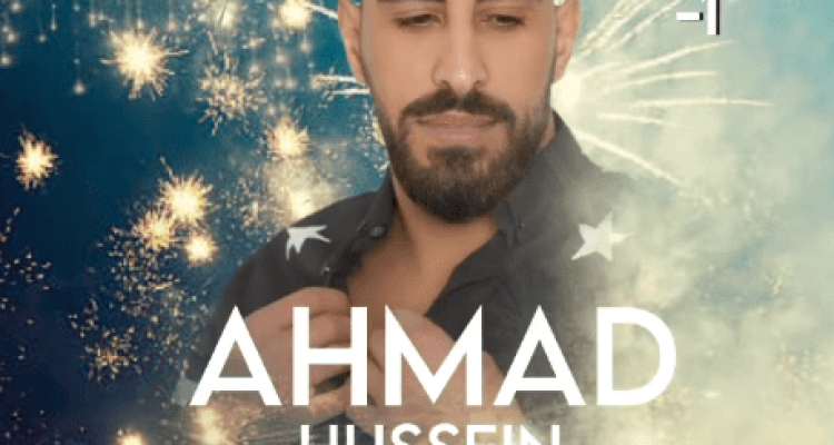 Ahmad Hussein at Seven Night Club