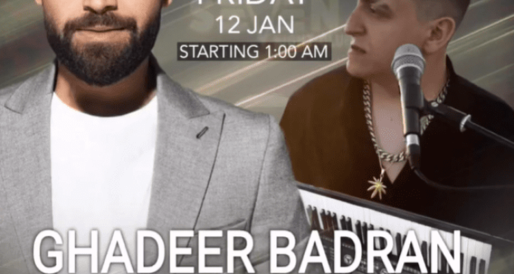 Ghadeer Badran and Omar at Seven Night Club