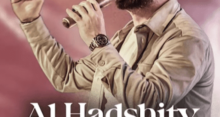 Al Hadshity at Leyl