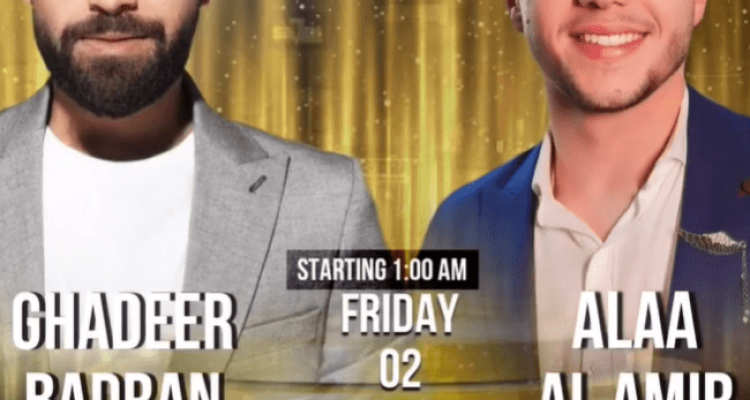 Ghadeer Badran and Alaa al Amir at Seven Night Club