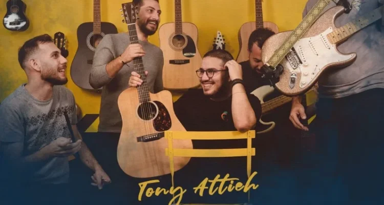 Tony Attieh ft Dear Ear at Hangloose