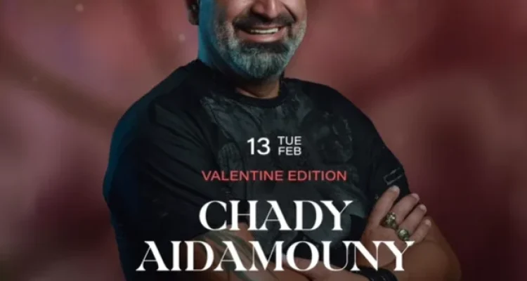 Chady Aidamouny at Merchak بالسوق
