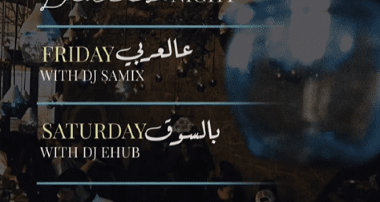 Merchak بالسوق