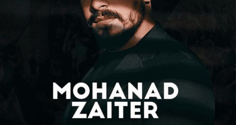 MOHANAD ZAITER at TAIGA BATROUN CLUB