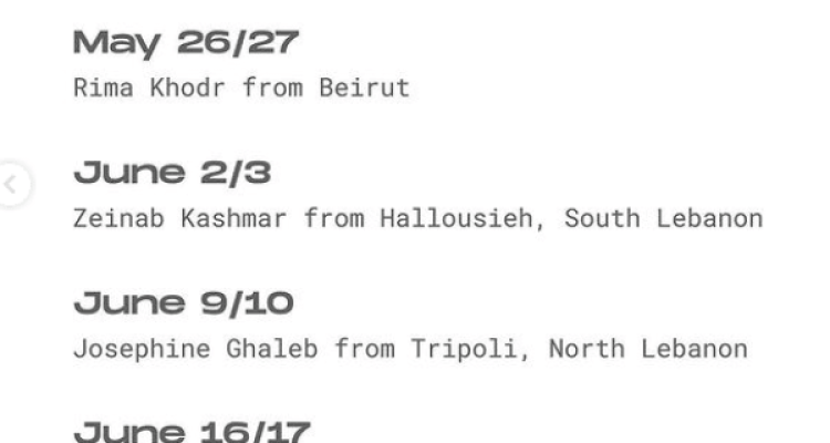 Al Beit Beytik in Beit Douma