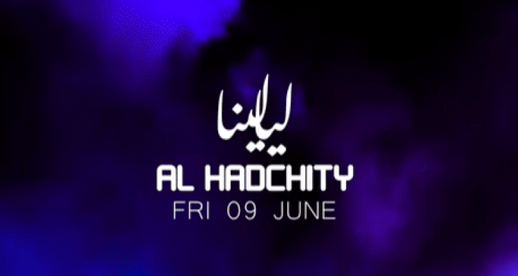 Dj Carlos and Entertainment at NEOM