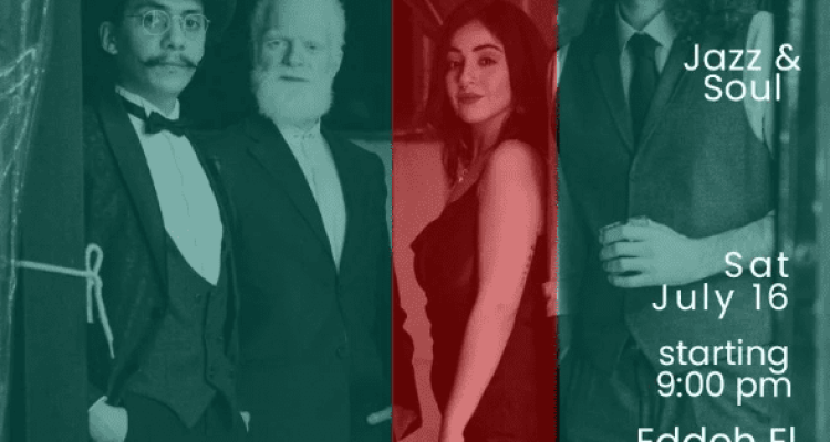 The Red Right Band at Green House