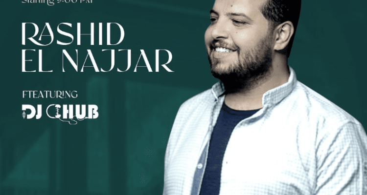 Rashid El Najjar at Tramway