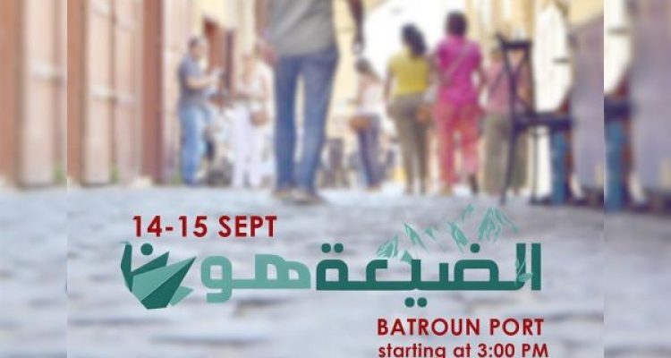 September 14-15 at Batroun Port (Mina)