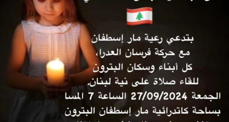 September 27th St. Stephen Cathedral