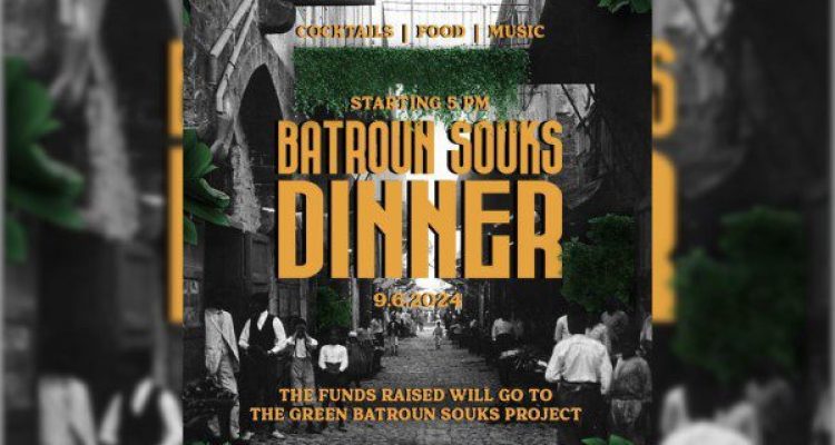 Sq June 9 Souk Batroun Old Souk Greenery Initiative