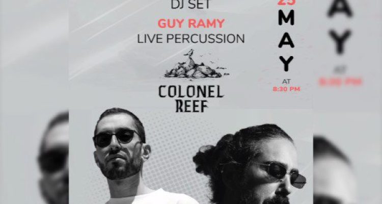 SummerKickOff May 25 Event