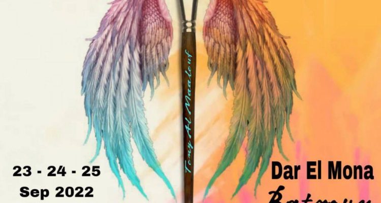 Toni Al Maalouf at Dar El Mona Batroun