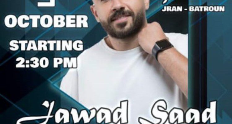 Jawad Saad at Al Khawaby
