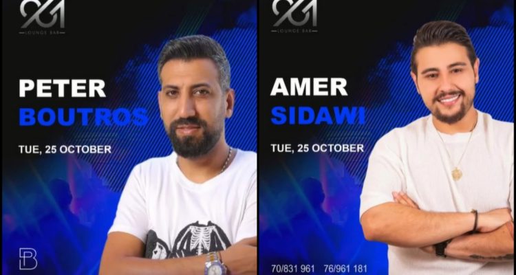 Peter Boutros and Amer Sidawi at 916 Lounge Bar