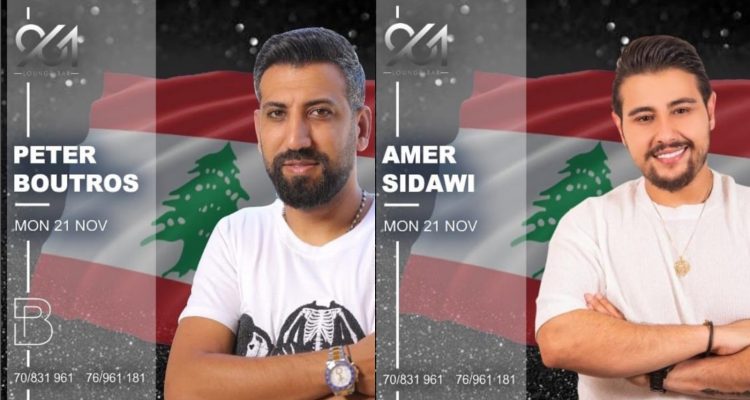 Amer Sidawi and Peter Boutros at 961 Lounge Bar
