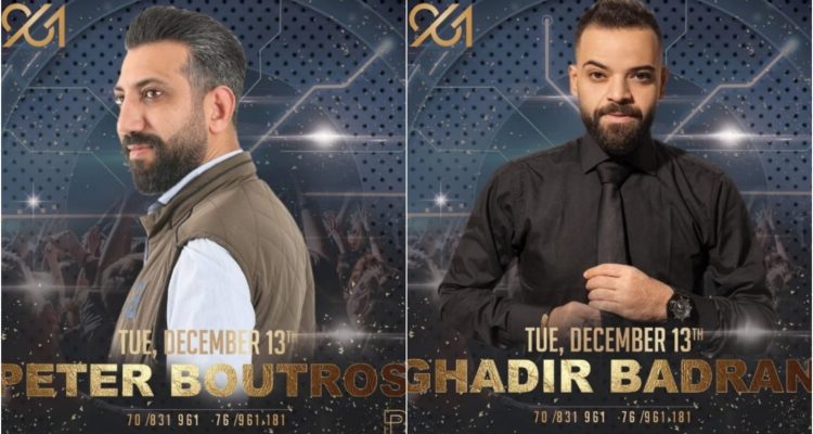 Peter Boutros and Ghadeer Badran at 961 Lounge Bar