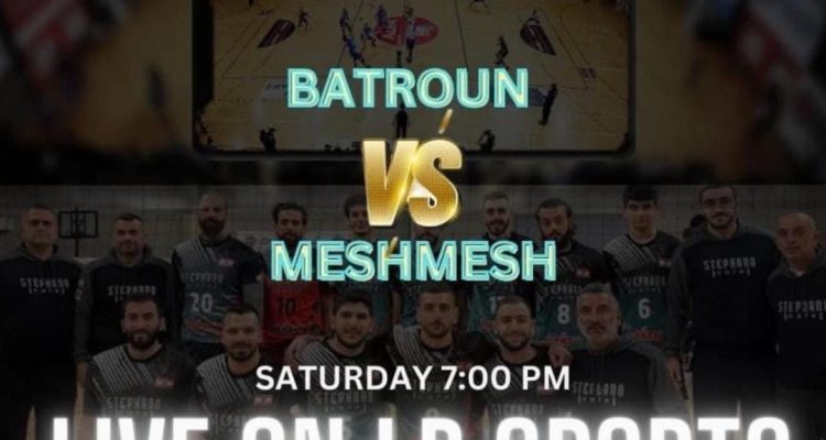 Lebanese Volleball League Batroun vs Meshmesh
