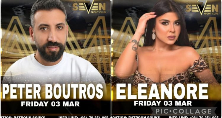 Elianor and Peter Botrous at Seven Night Club