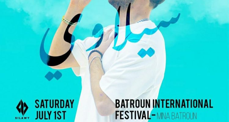 Siilawy in concert at the Batroun International Festival
