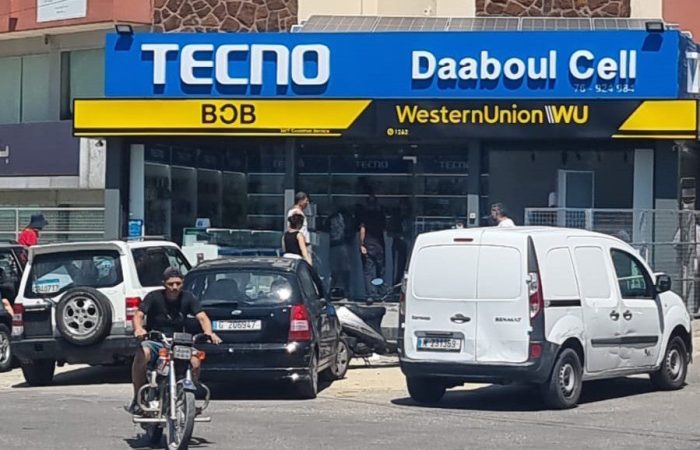 Daaboul cell, image of the store front in Batroun Main Street